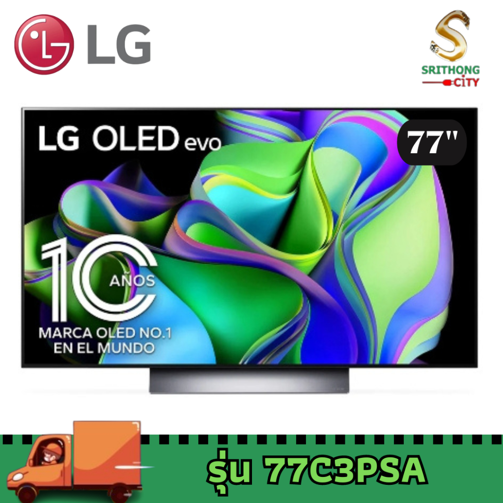 LG OLEDevo 4K Smart TV รุ่น OLED77C3PSA ขนาด 77นิ้ว