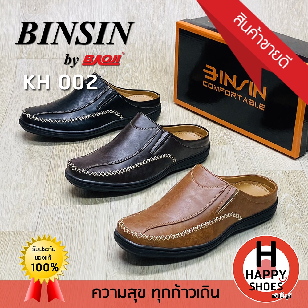 [🥇ของแท้100%🚚ส่งเร็ว🔢เบอร์40-45] BINSIN by BAOJI รุ่น KH002 รองเท้าหนังเปิดส้นชาย คัทชูเปิดส้น รองเท้าโลฟเฟอร์ นุ่มสบาย