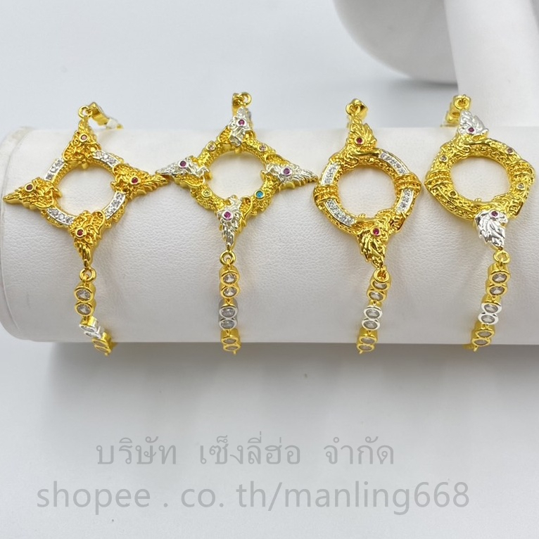 สร้อยข้อมือสองกษัตรย์ ลายพระยานาค ไม่ลอกไม่ดำ ฟรีไซส์