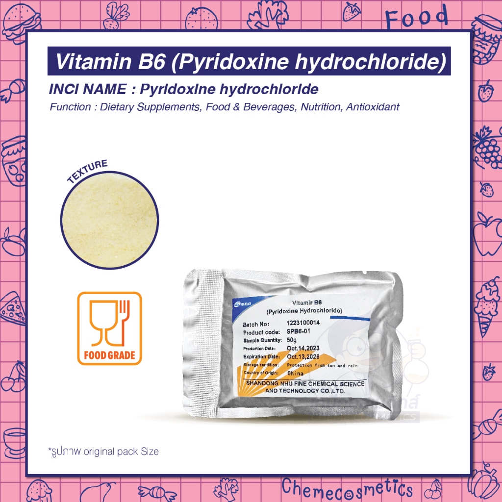 Vitamin B6 (Pyridoxine hydrochloride)(1kg)