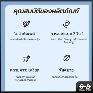 บริหารนิ้วมือ ที่บีบมือออกกําลังกาย Hand Grip Rings ที่บีบมือ เครื่องบริหารมือ ออกกำลังกายมือ ป้องกันนิ้วชา ยางยืดบริหาร