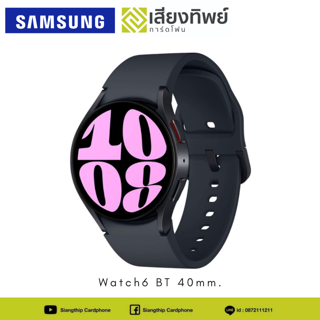 นาฬิกาอัจฉริยะ สมาร์ทวอช Samsung Watch6 40mm. BT ประกันศูนย์1ปี