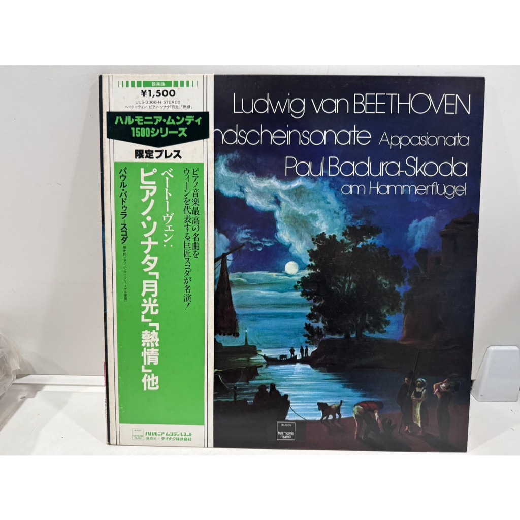 1LP Vinyl Records แผ่นเสียงไวนิล   Ludwig van BEETHOVEN   (J10B91)