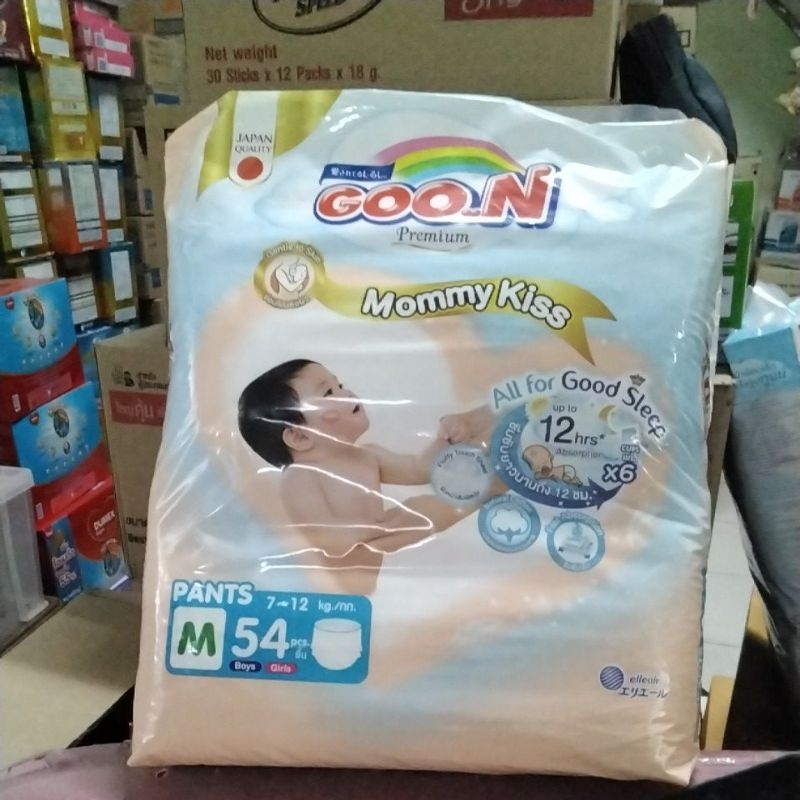 ผ้าอ้อมกูนน์GOON(M-XXXL)
