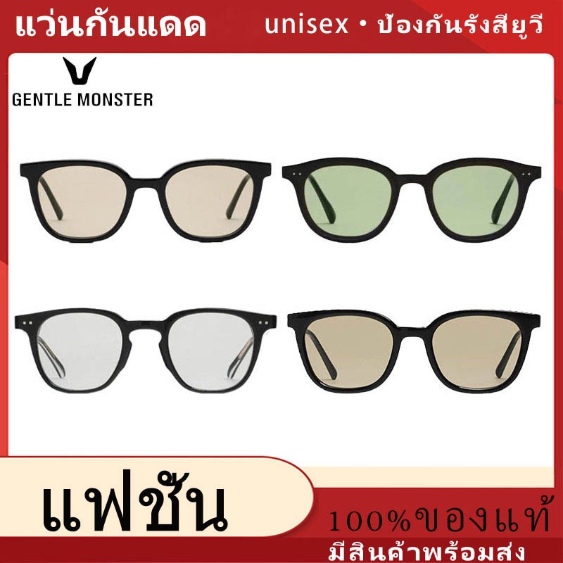 【จริง 100%GMพร้อมส่ง】gentle monster GM sunglasses เลนส์ทรงกลมสไตล์เกาหลี ชาย/ผู้หญิง