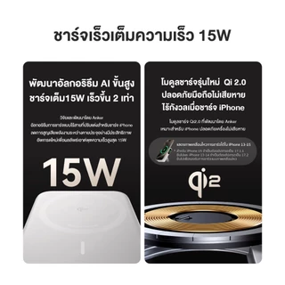 [Qi2]ANKER MagGo Power Bank 10000 mAh แท้ พาวเวอร์แบงค์ ชาร์จไวร์เลส 15W มีหน้าจอ LCD อัจฉริยะ ขาตั้งพับได้ A1654