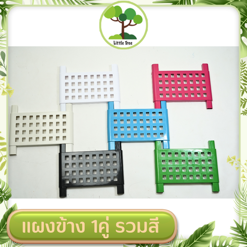 ผนังข้างสำหรับต่อชั้นวางอเนกประสงค์