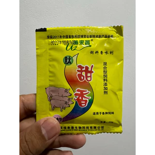 หัวเชื้อปลารวมกลิ่นหอมกระตุ้นการอยากของปลา