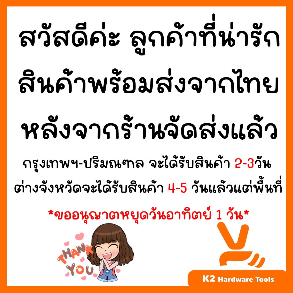 กรรไกรตัดเหล็ก PUMPKIN 12นิ้ว ตัดตรง ตัดซ้าย ตัดขวา แผ่นเหล็ก สังกะสี ตัดอลูมิเนียม ตะแกรง แผ่นหนัง สังกะสี ไวนิล - รูปที่ 2