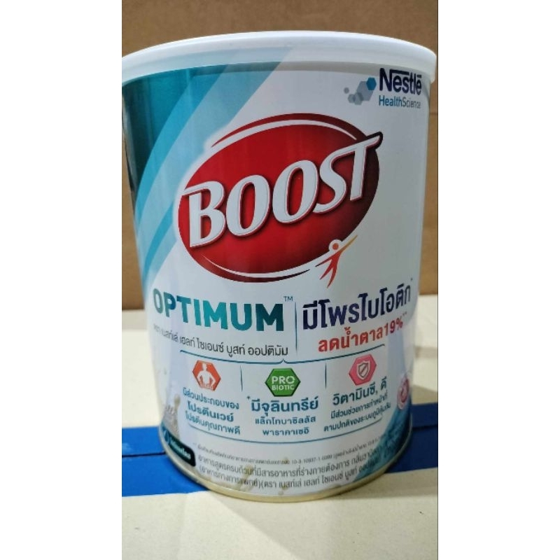 BOOST OPTIMUM เนสท์เล่ บูสท์ ออปติมัม ขนาด800กรัม ปรับโฉมใหม่ลดน้ำตาล 19%