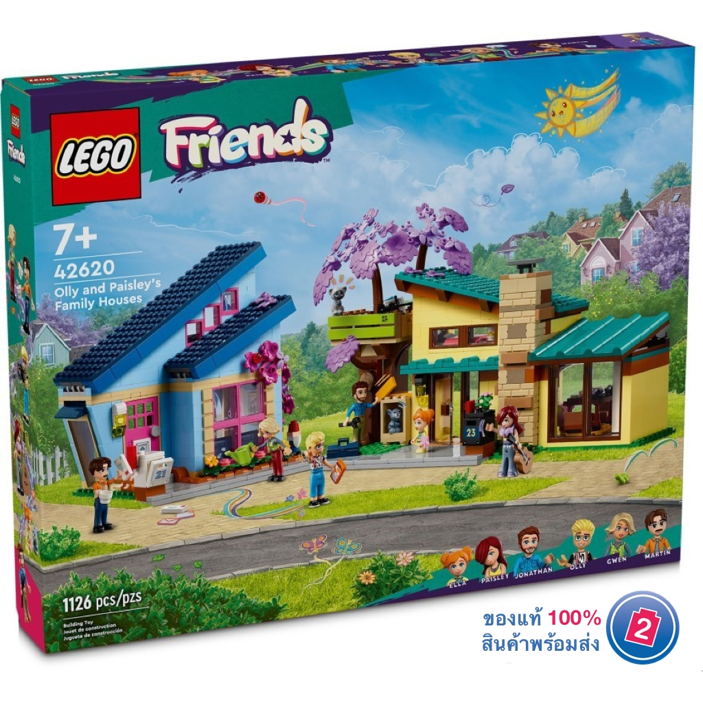 เลโก้ LEGO Friends 42620 Olly and Paisley's Family Houses