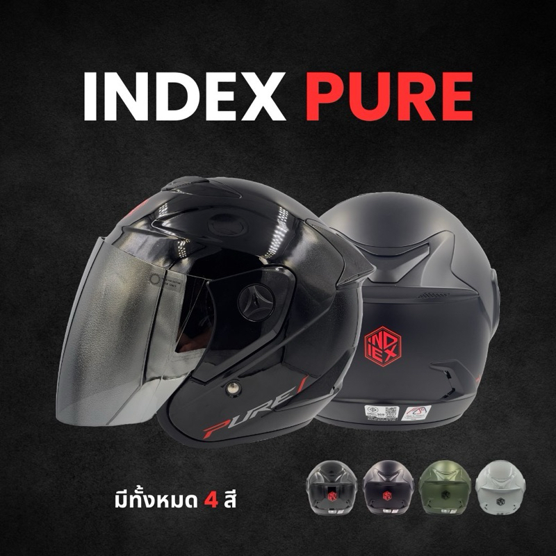 หมวกกันน็อคตัวใหม่ INDEX Pure 🖤