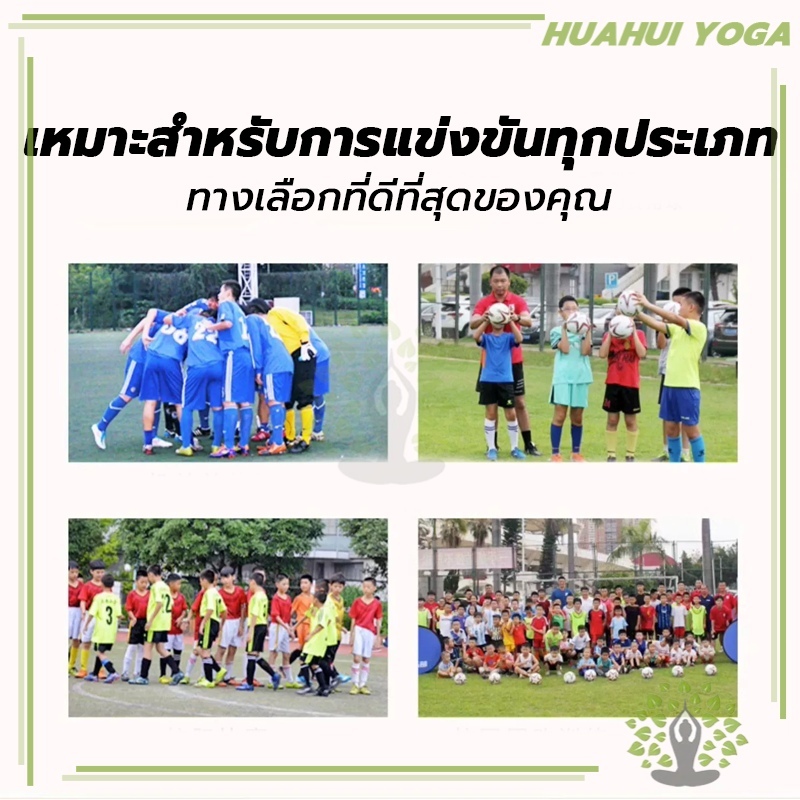 รุ่นใหม่ มันวาว ลูกบอล มาตรฐานเบอร์ 5 มาตรฐาน หนัง PU นิ่ม  ยูฟ่าแชมเปียนส์ลีก ฟุตบอล ลูกฟุตบอล - รูปที่ 7