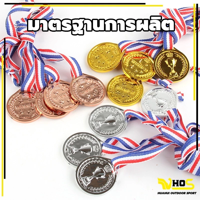 ⚡ ร้านไทย พร้อมส่ง⚡เหรียญรางวัล เล่นกีฬา ประชุม สําหรับเด็กนักเรียน ทรงกลม สีทอง ขนาด 2 นิ้ว 1st 2nd 3rd thumbnail 7