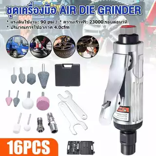 ชิ้นเครื่องขัดเครื่องขัดอากาศ 1/4 นิ้วคอมเพรสเซอร์ 90 psi เจาะ ชุดเครื่องบดหิน