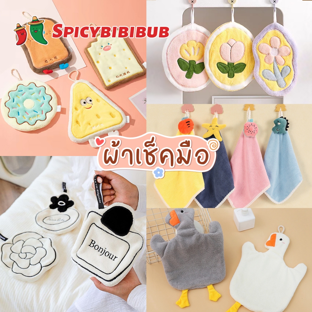 ผ้าเช็ดมือ หนานุ่ม ผ้าเช็ดตัว ทำความสะอาดได้ดี