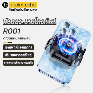 พัดลมระบายความร้อนมือถือ ติดแม่เหล็ก คลิปหลังได้ มาพร้อมสายชาร์จ แหวนแม่เหล็ก และคลิปหนีบหลังแบบยืด