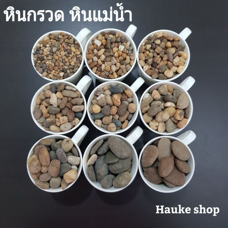 แกลบโขงคละไซส์ พร้อมส่ง