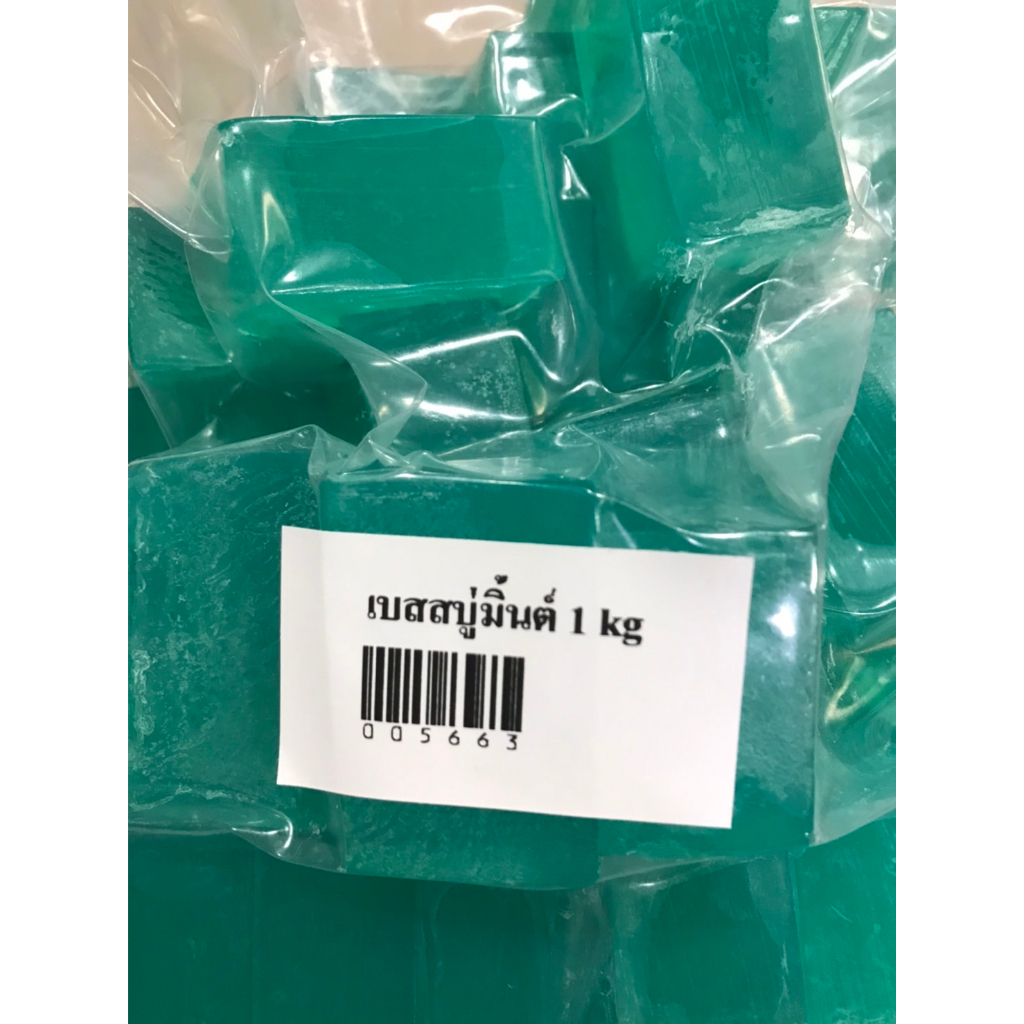 เบสสบู่มิ้นต์ 1 kg 005663