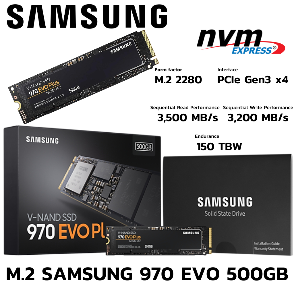 500 GB SSD (เอสเอสดี) SAMSUNG 970 EVO PLUS PCIe/NVMe M.2 2280