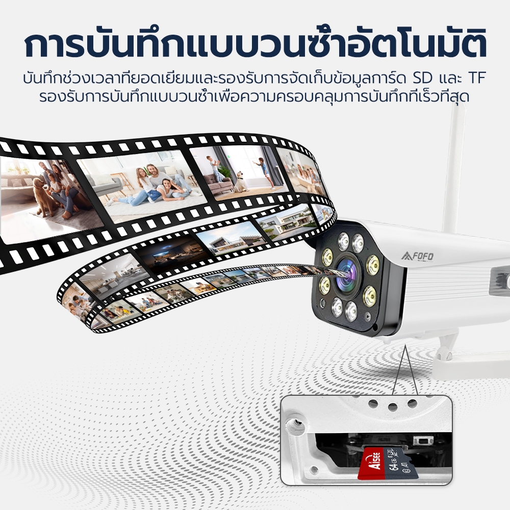 กล้องวงจรปิด ไร้สาย 8.0 ล้านพิกเซล WiFi IP Camera กันน้ำกลางแจ้ง IR + White Lamp สีเต็ม คืนวิสัยทัศน์