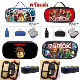พร้อมส่ง กล่องดินสอ Roblox ใส่ เครื่องเขียน ดินสอ กล่องดินสอการ์ตูน