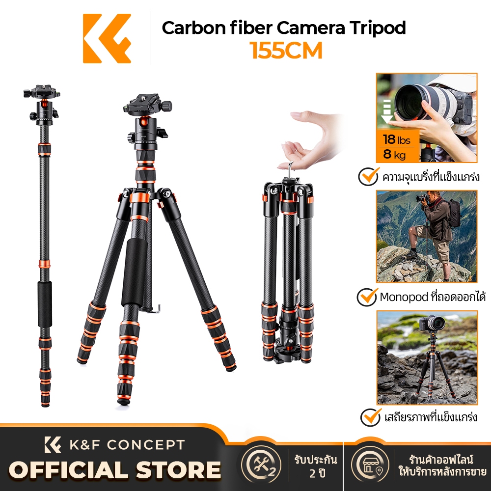 K&F CONCEPT C225C0+BH-25คาร์บอนไฟเบอร์ขาตั้งกล้องอลูมิเนียมฐานสามเหลี่ยมที่ถอดออกได้monopodสามารถพับ