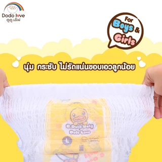 [ยกลัง6] DODOLOVE X B.Duck Baby Premium Gold Pants กางเกงผ้าอ้อม S-XXL นุ่มบาง