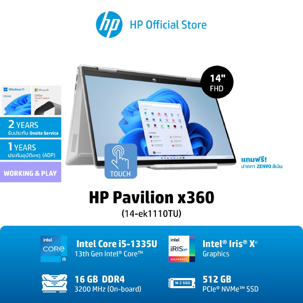 HP Pavilion x360 Laptop 14-ek1018TU /14-ek1019TU / 14-ek1110TU 13th Gen Intel Core i5-1335U/i3-1315U/16 GB