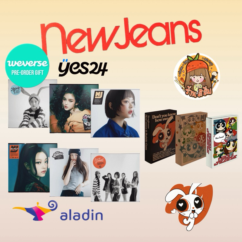 [พร้อมส่ง] ลด 30% ใน Live เลือกปก NEWJEANS อัลบั้ม 'How Sweet' Album <Standard /Weverse Ver.>