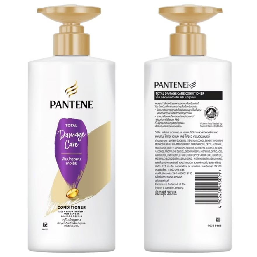 PANTENE แพนทีน แชมพู/ครีมนวด โททัล แดเมจ แคร์ 380 มล. แชมพูบำรุงผมแห้งเสีย