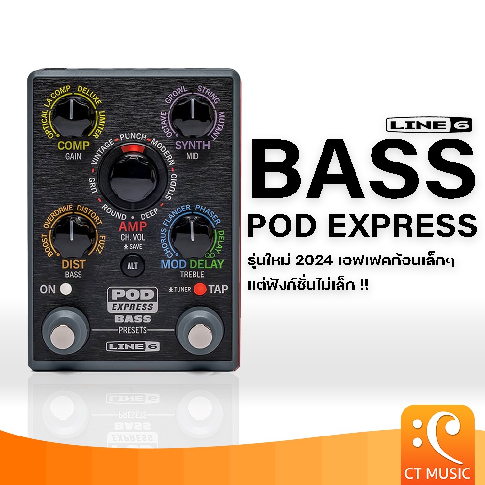 Line 6 POD Express Bass เอฟเฟคเบส line6 pod express bass