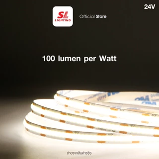 SL LIGHTING | Strip Light (COB) ไฟเส้นแอลอีดี สวย สว่าง สมูท ยาว 5 เมตร 24 โวลต์