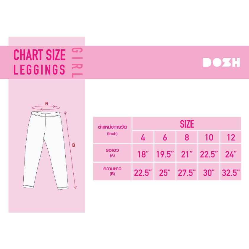 DOSH GIRL'S LEGGINGS WE BARE BEARS กางเกงเลกกิ้งเด็กหญิง 2สี (เทา-ดำ) FBBGL1000 (4-12) - รูปที่ 6