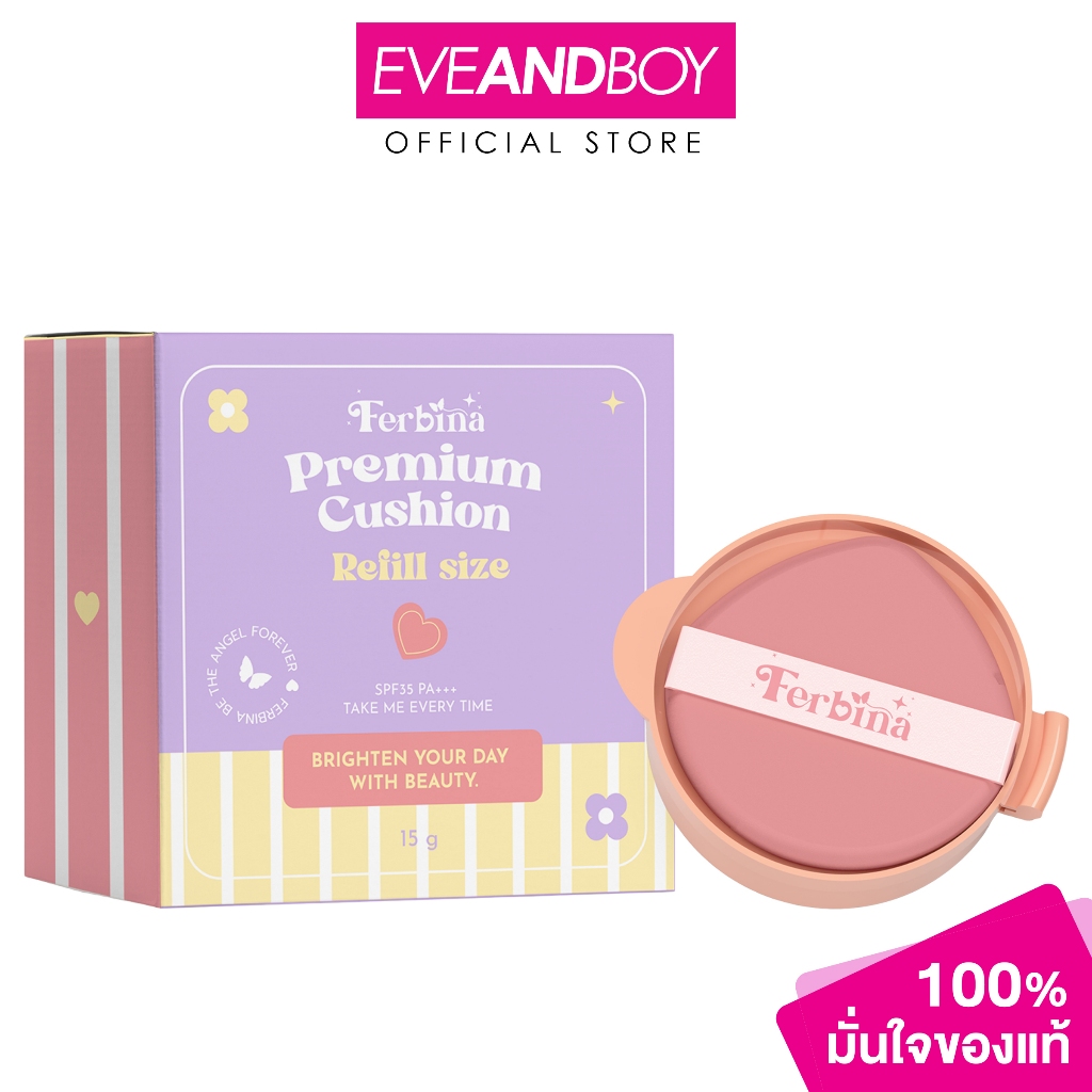 FERBINA - Premium Cushion Refill Size SPF35 PA+++ (15g.) เฟอบีน่า พรีเมี่ยม คุชชั่น รีฟิล ไซส์ เอสพีเอฟ35 พีเอ+++