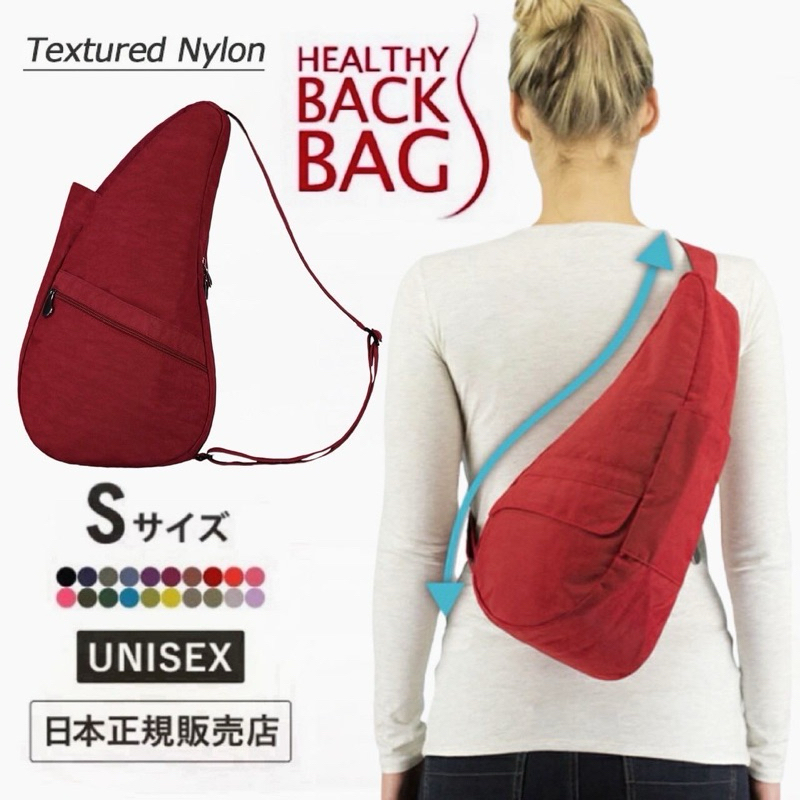 Healthy back bag - s size กระเป๋าครอสบอดี้ผ้าไนลอน