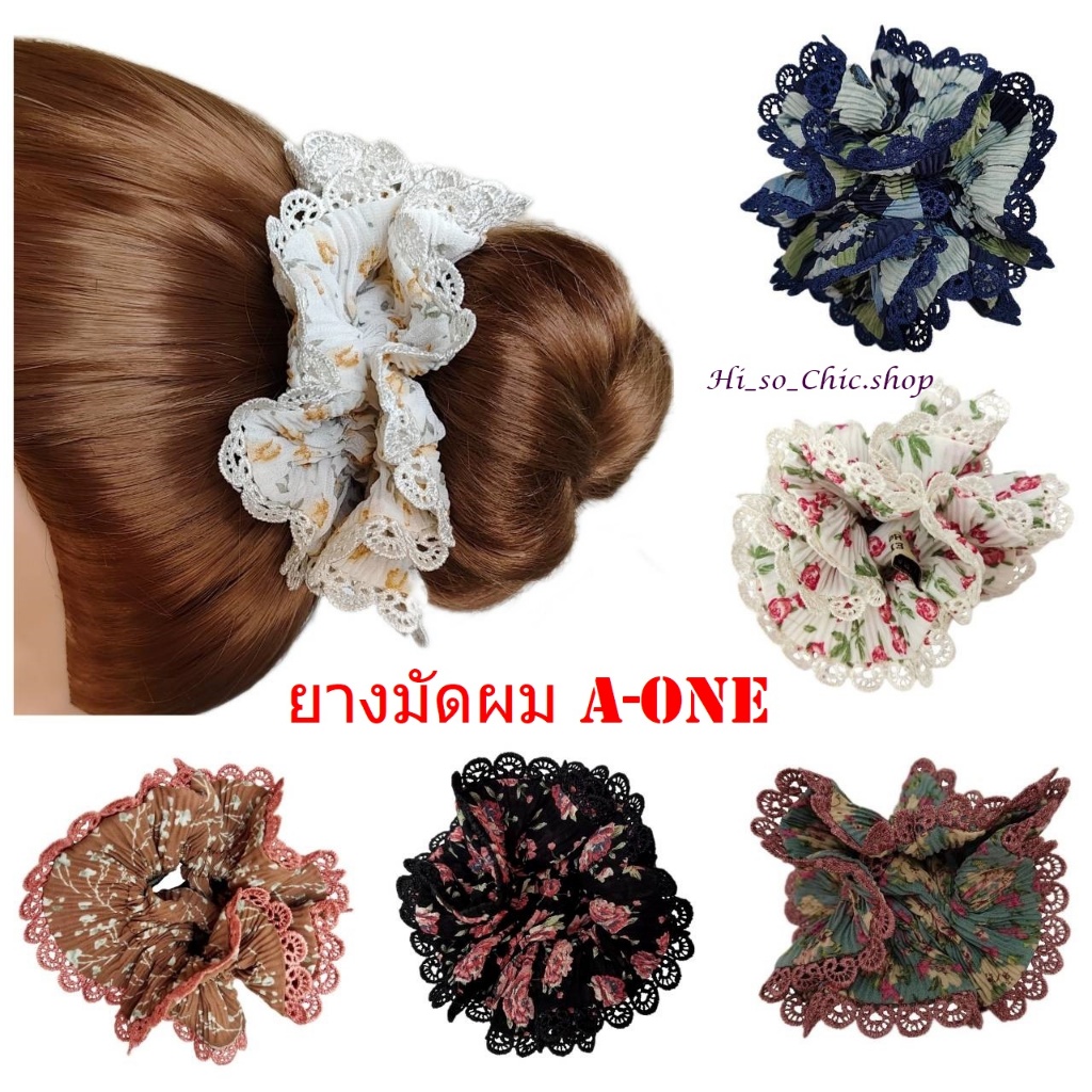 A-ONE (#404 - #539,683-717) ยางมัดผม ยางรัดผม เอวัน ผ้าลายอัดพลีด ขอบลูกไม้ แนวหวาน (ราคาต่อชิ้น)