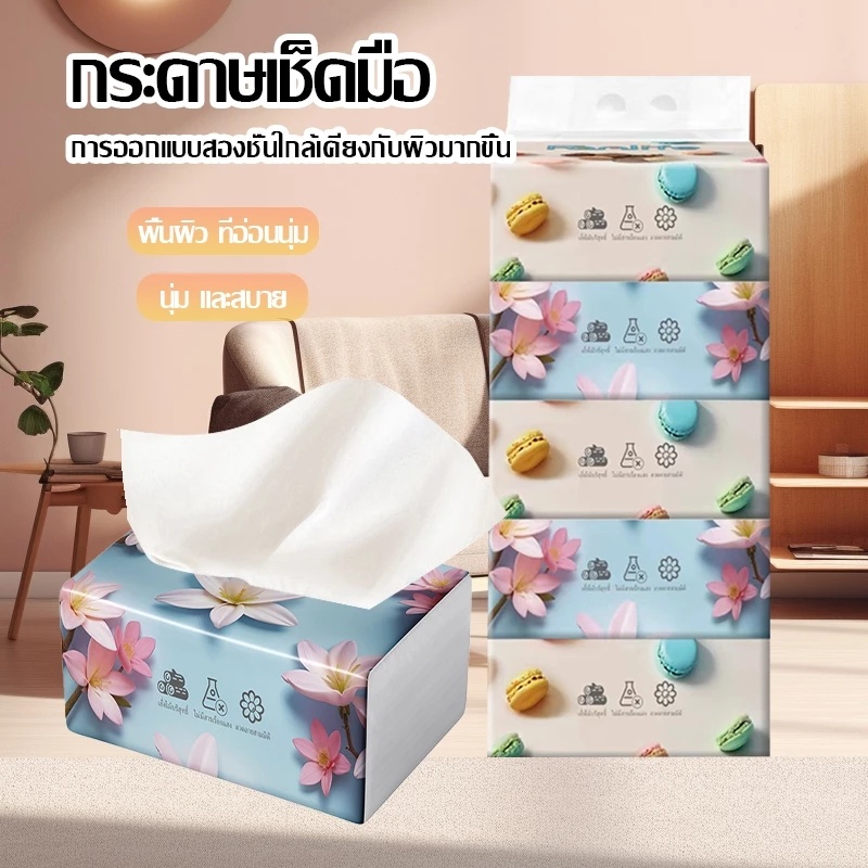 กระดาษทิชชู่เช็ดหน้า 1 หิ้ว 5 ห่อ กระดาษทิชชู่พกพา ห่อยาว นุ่ม หนา ปลอดภัย-178