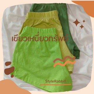 กางเกงขาสั้นสายฝอ ก้นเด้ง baby pants นุ่มนิ่ม ออกกำลังกาย สไตล์สาวเปรี๊ยว ผู้หญิง กางเกงขาสั้น Clothing