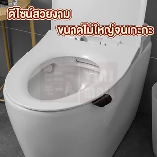 【VINIMALL คุณภาพดี】ที่ยกฝาชักโครก ฝารองนั่ง ลดการสัมผัส ป้องกันเชื้อโรค ใช้งานสะดวก PP215 GB