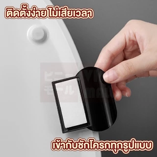 【VINIMALL คุณภาพดี】ที่ยกฝาชักโครก ฝารองนั่ง ลดการสัมผัส ป้องกันเชื้อโรค ใช้งานสะดวก PP215 GB