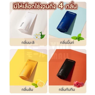 【VINIMALL คุณภาพดี】แคปซูลดูดกลิ่นอับ ที่ดับกลิ่นรองเท้า ดูดความชื้นรองเท้า ลดกลิ่นอับ กำจัดกลิ่นไม่พึงประสงค์ H41 GR