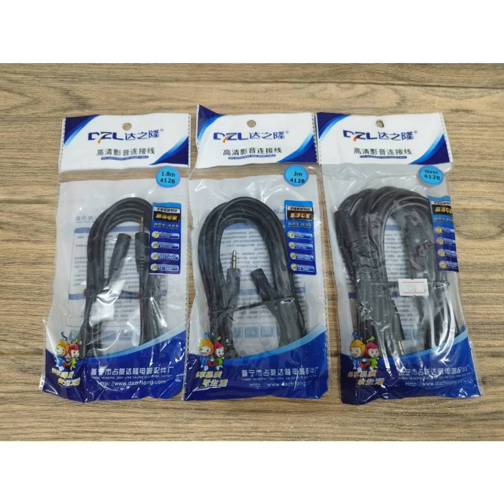 สายต่อหูฟัง AUX 3.5mm (M/F) สายยาว 1.5 M/ 3 M/ 5 M/ 10 M สำหรับต่อหูฟัง ลำโพง ให้ยาวขึ้น (412B) - รูปที่ 2