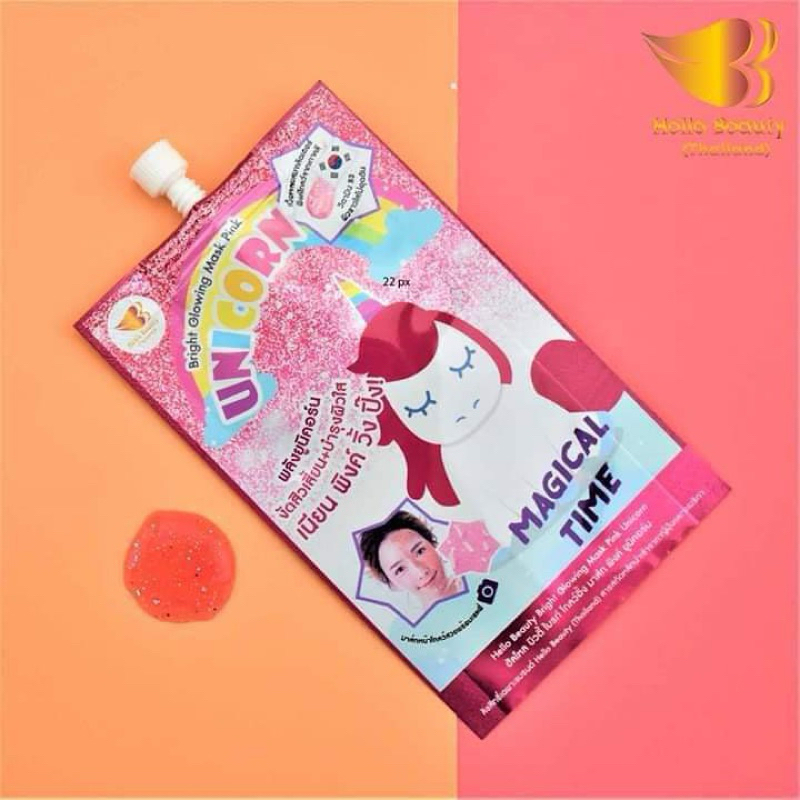 Unicorn Bright Glowing Mask Pink. ผลิตภัณฑ์มาร์คผิวหน้ายูนีคอร์น