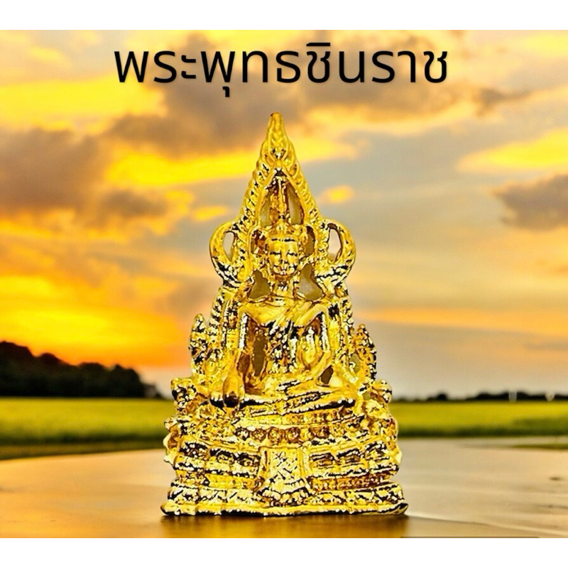 พระพุทธชินราช 100องค์ ยกลังปางมารวิชัย พระพุทธชินราชวัดคู่บ้านคู่เมือง ยกลัง100องค์