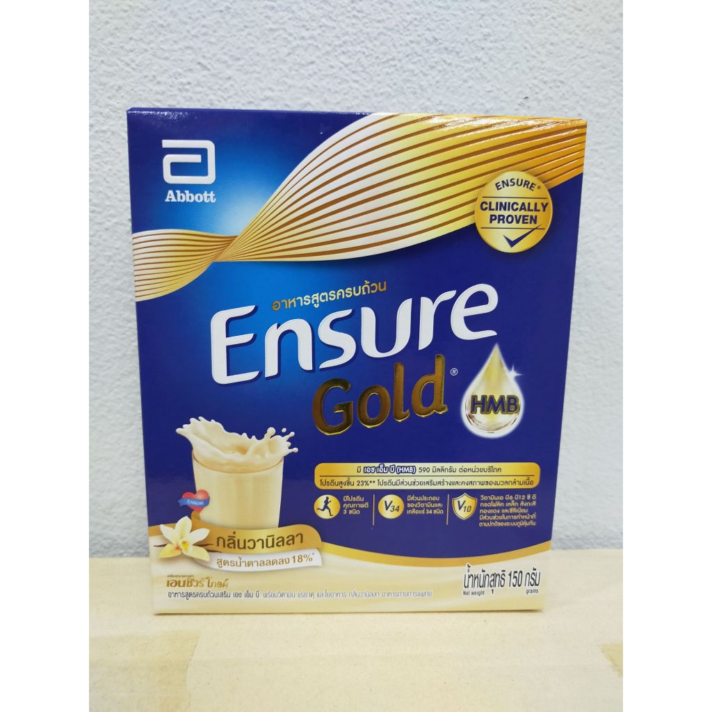 Ensure Gold เอนชัวร์ โกลด์ อาหารสูตรครบถ้วน กลิ่นวานิลลา สูตรน้ำตาลลดลง 18% ขนาด 150 กรัม