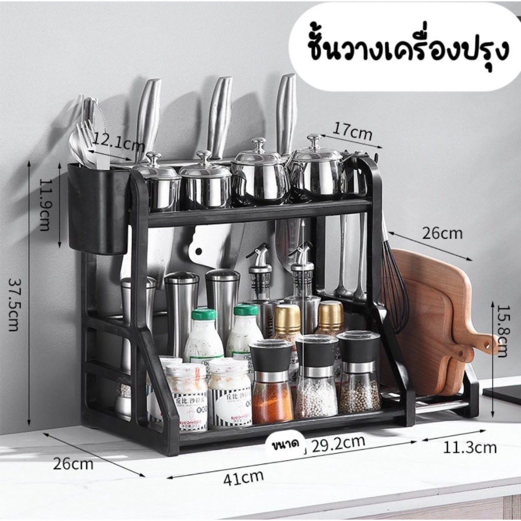 ชั้นวางของเครื่องปรุง ชั้นวางเครื่องครัว ประกอบง่าย โดยด้านบนและด้านข้างมีช่องระบายอากาศ