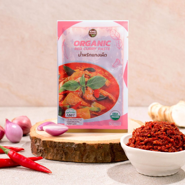 พริกแกงเผ็ดออร์แกนิค 50g | สูตรลดโซเดียม ปลอดสารเคมี King Organic