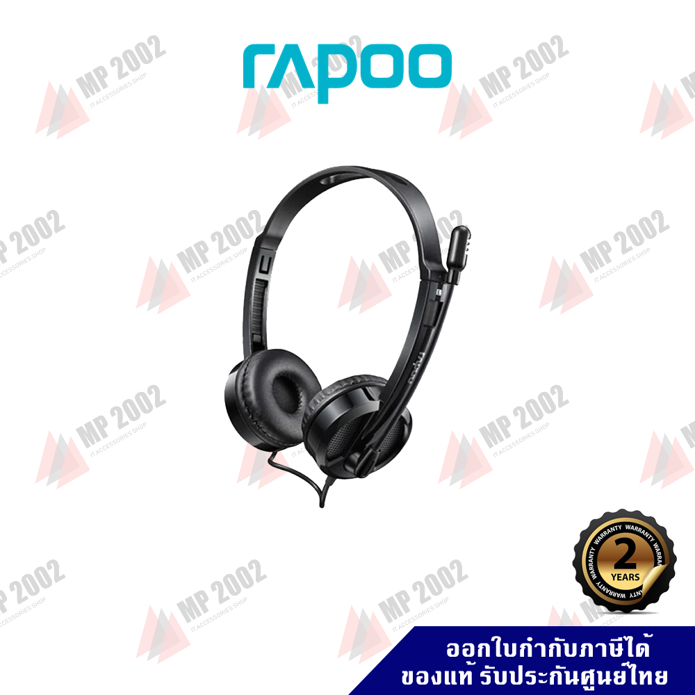 Rapoo Stereo Headset H120(USB) ประกันศูนย์ไทย 2 ปี