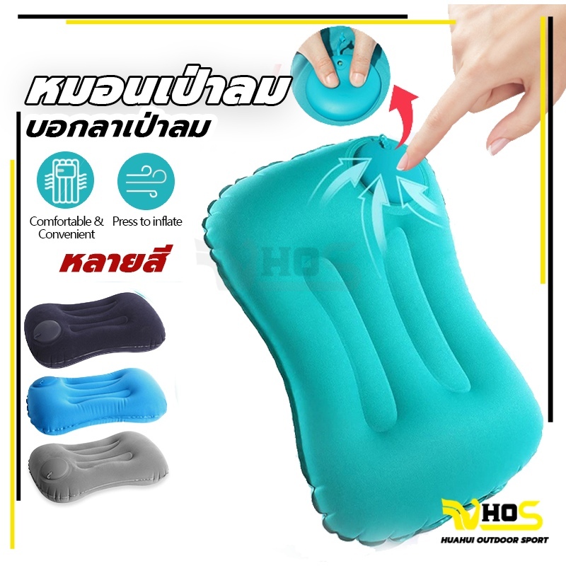 พร้อมส่ง หมอน ขนาดพกพา แคมป์ปิ้ง การท่องเที่ยว หมอนเป่าลม น้ำหนักเบา เหมาะสำหรับสำนักงาน
